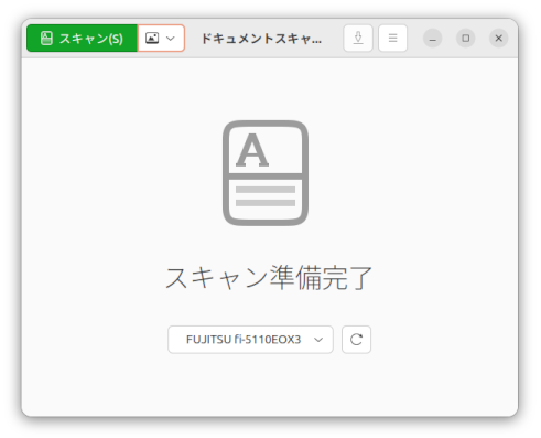 ScanSnapの画面